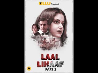 laal lihaaf part-2 hindi